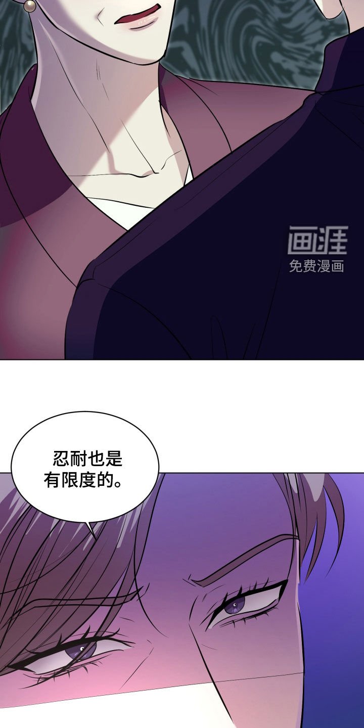 第29章：好歹是一家人