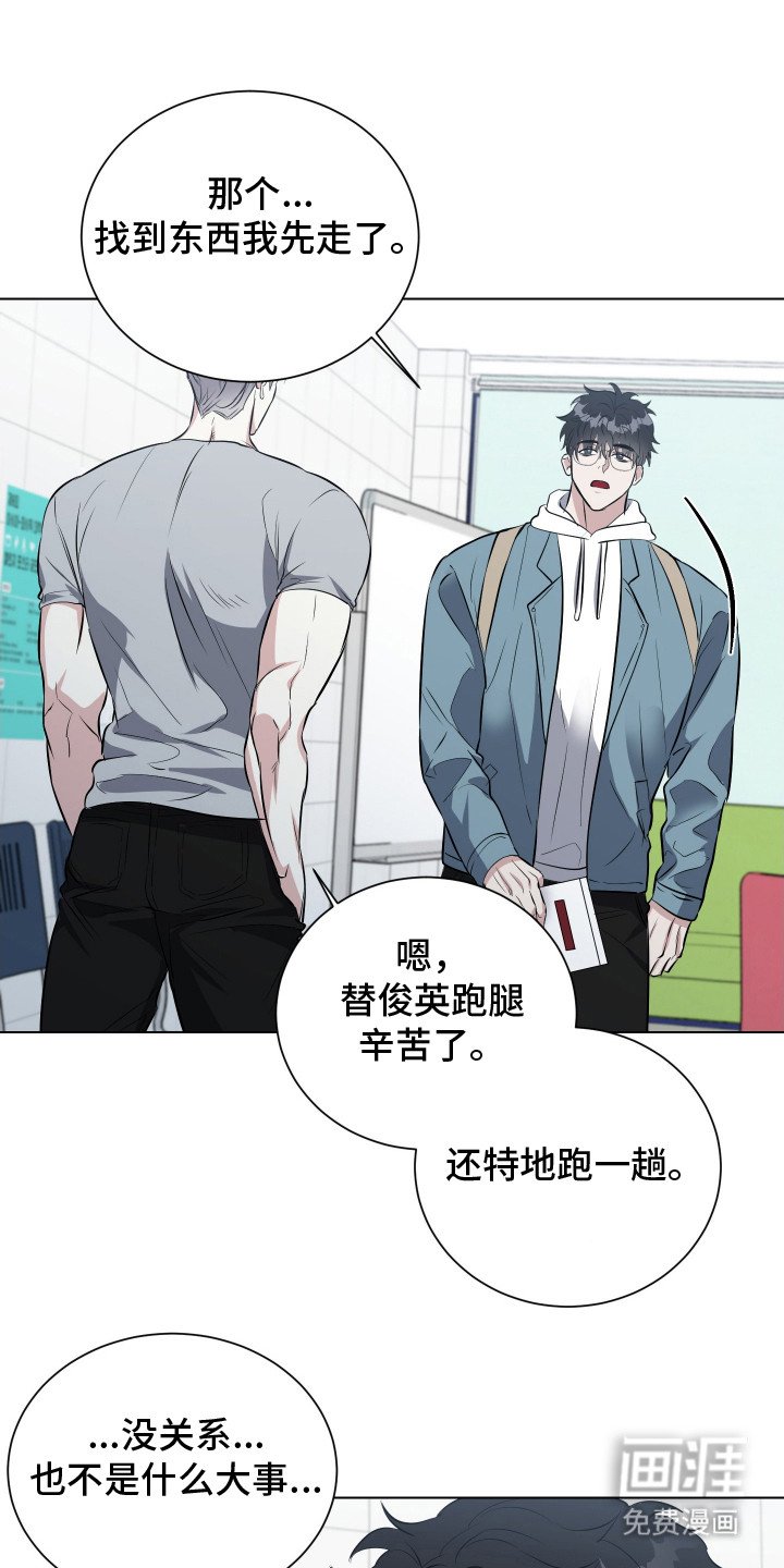 第3章：晕倒