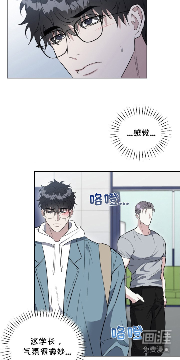 第3章：晕倒