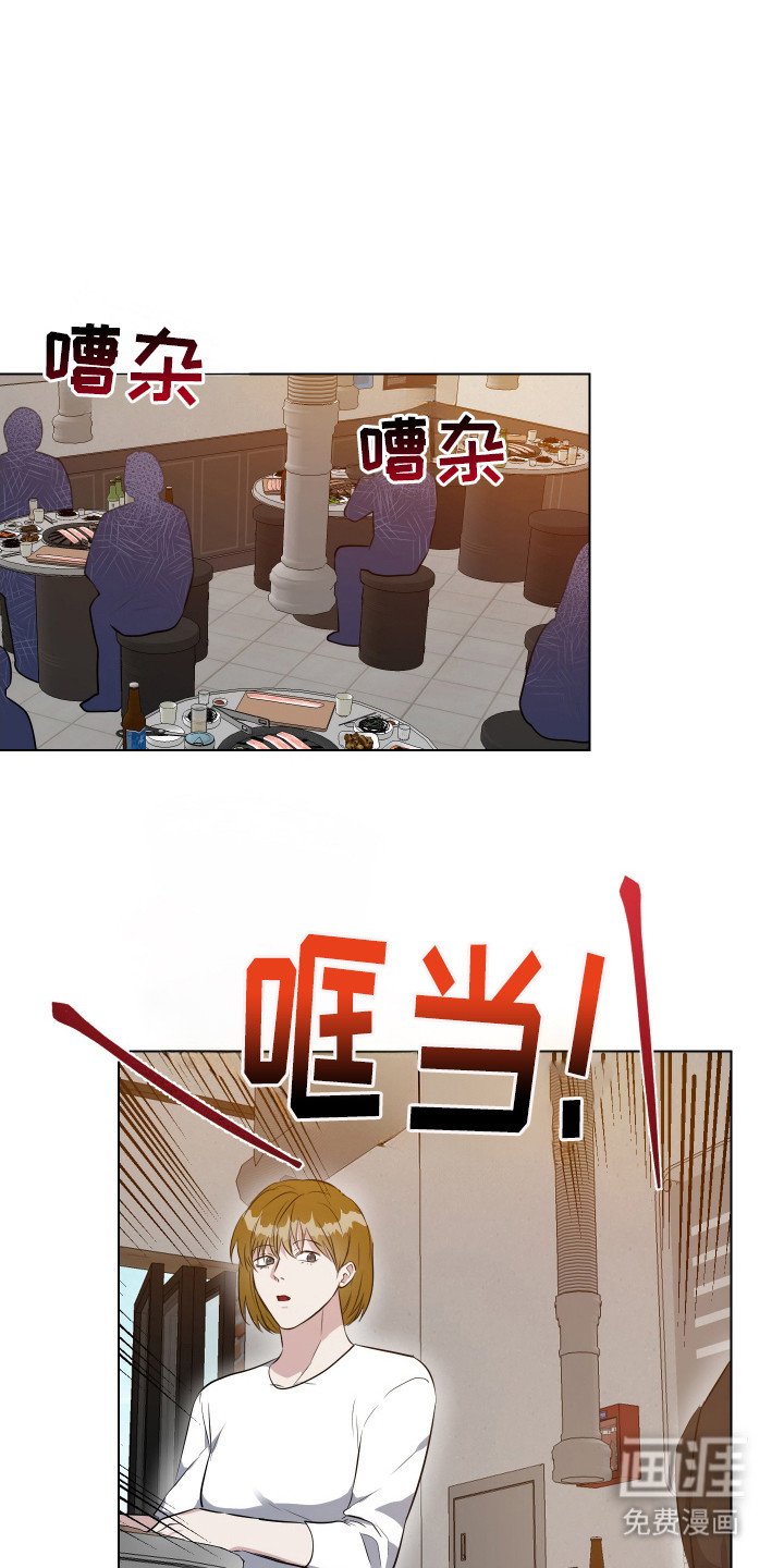 第3章：晕倒