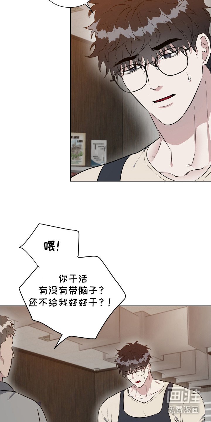 第3章：晕倒