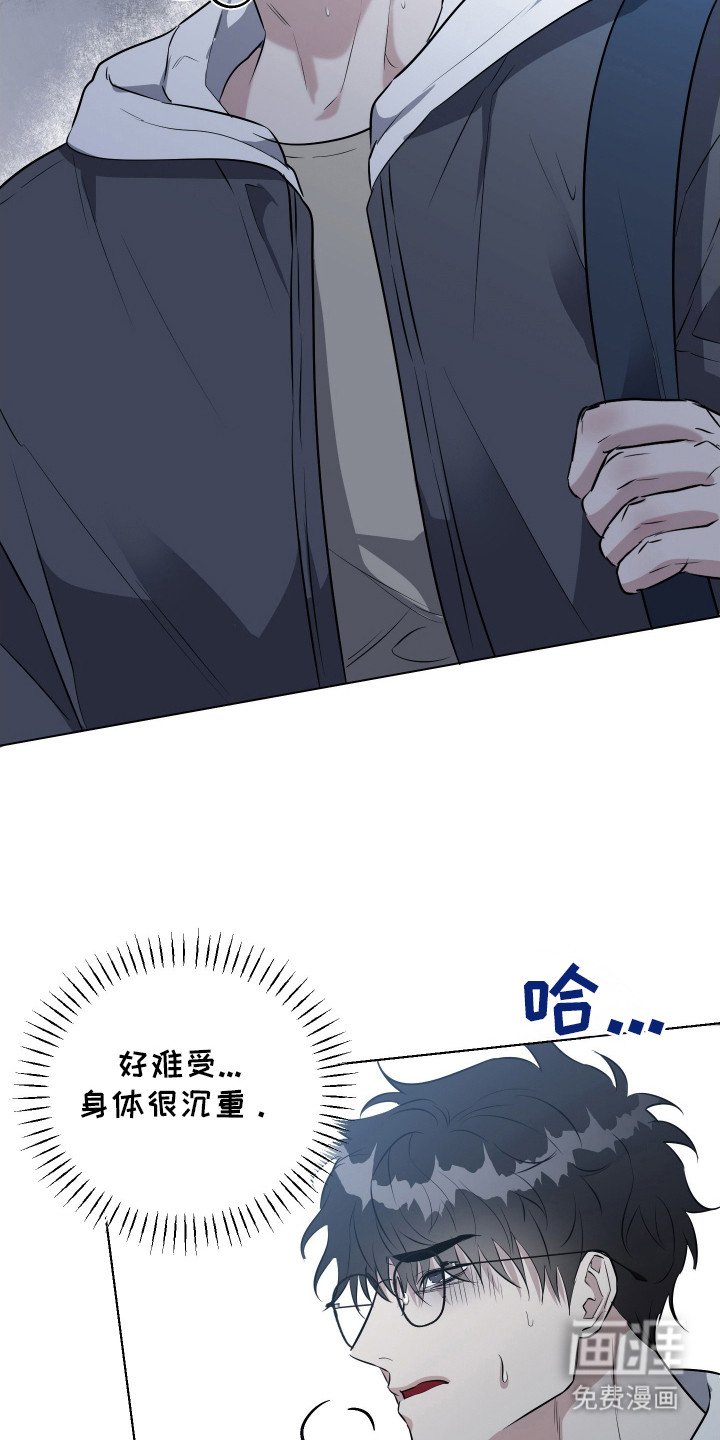第3章：晕倒