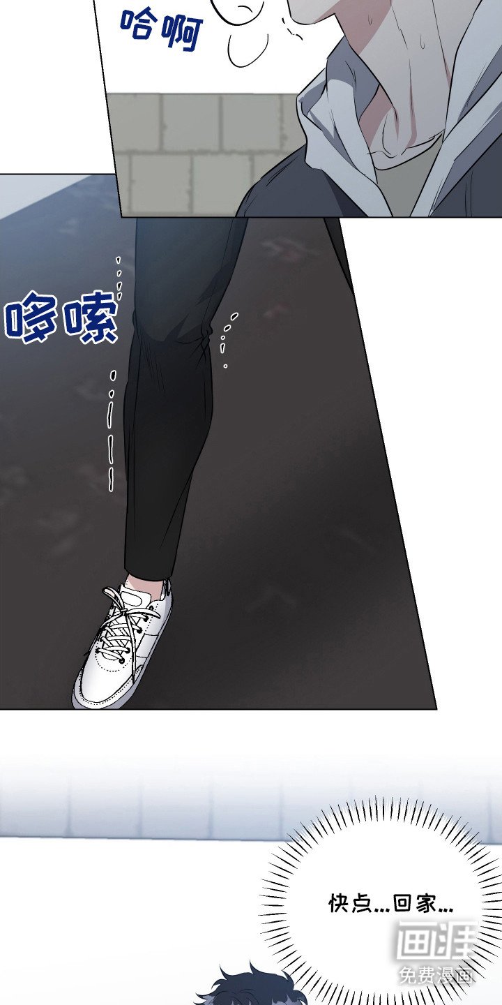 第3章：晕倒