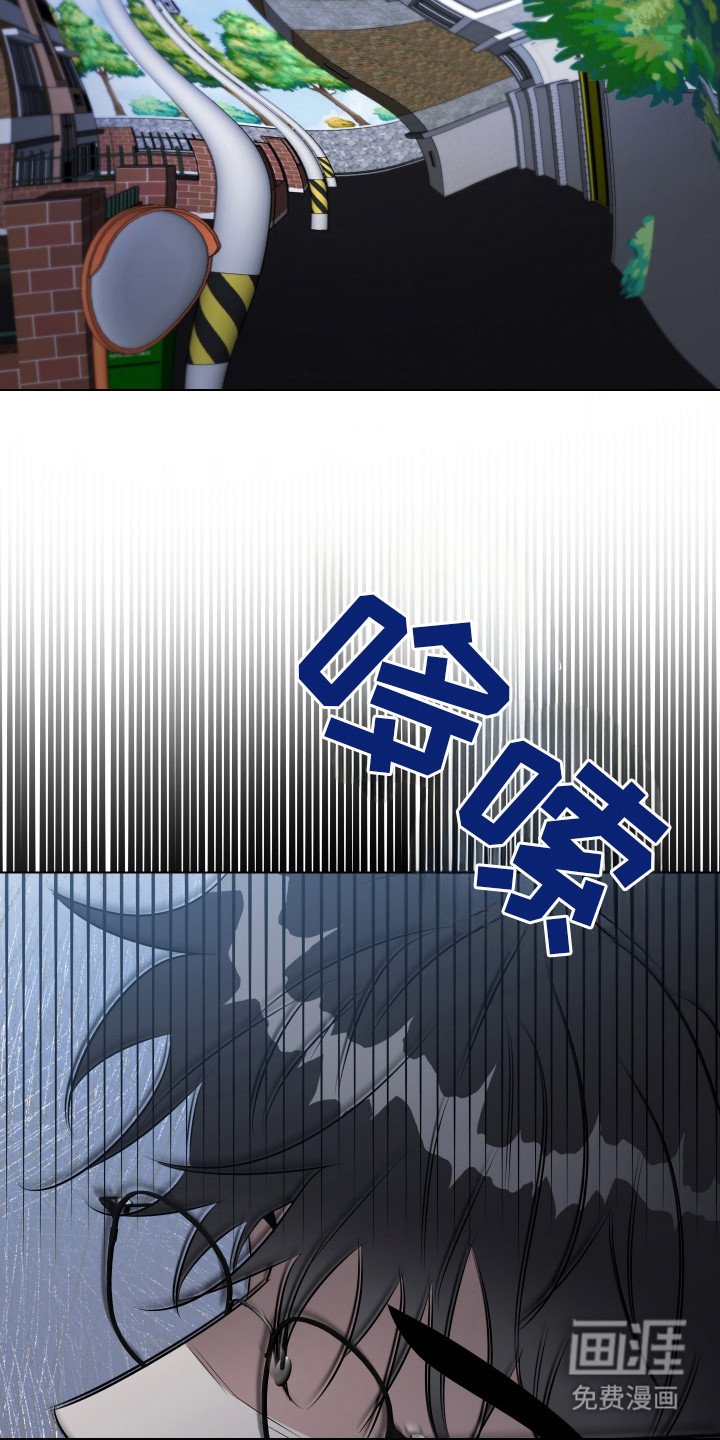 第3章：晕倒