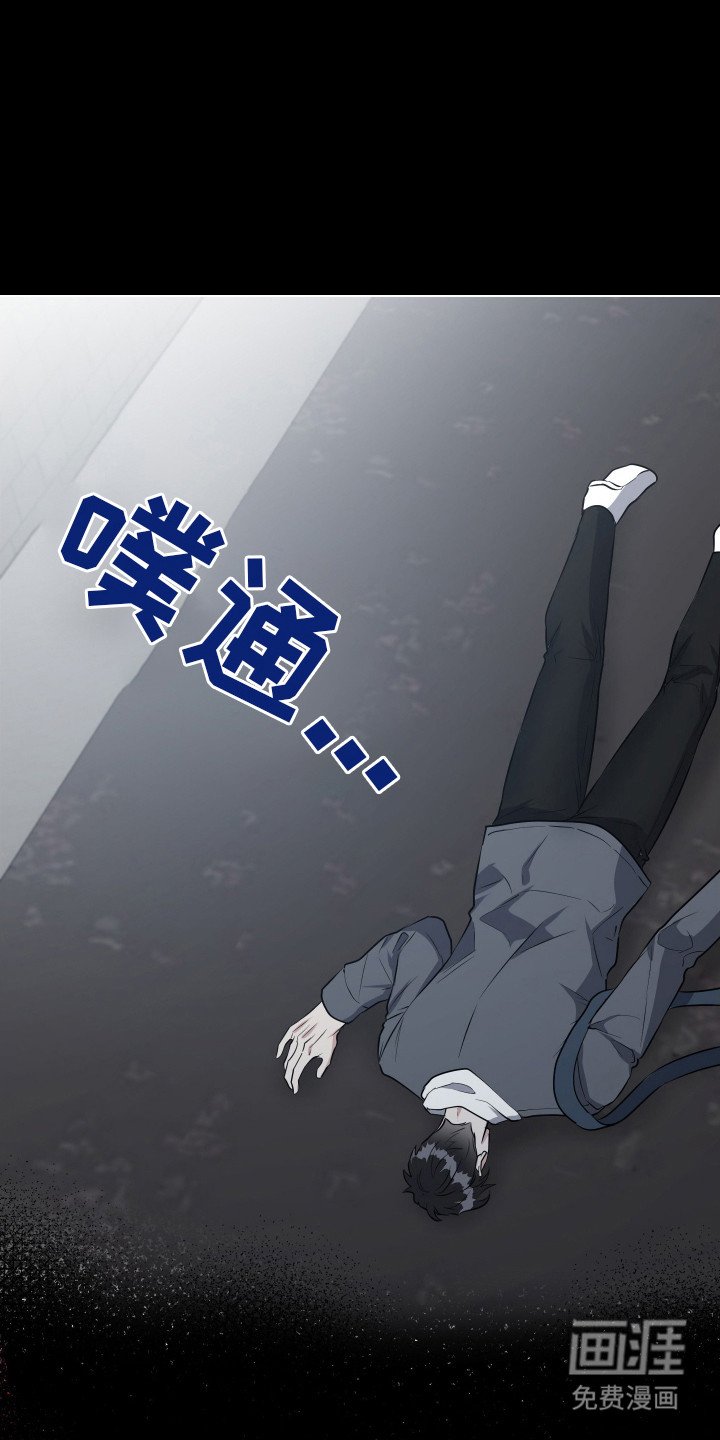 第3章：晕倒