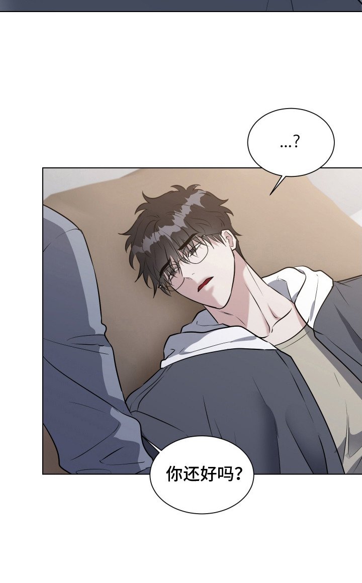 第3章：晕倒