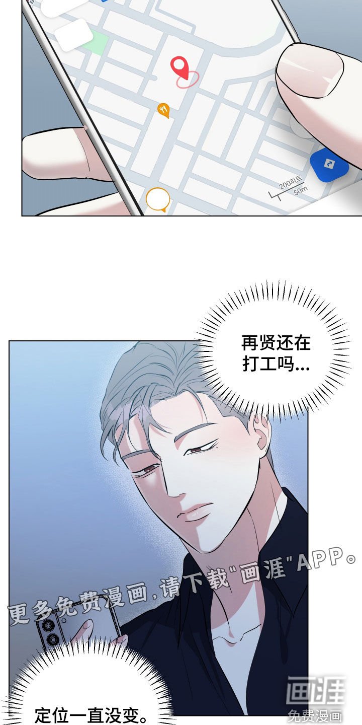第30章：父亲