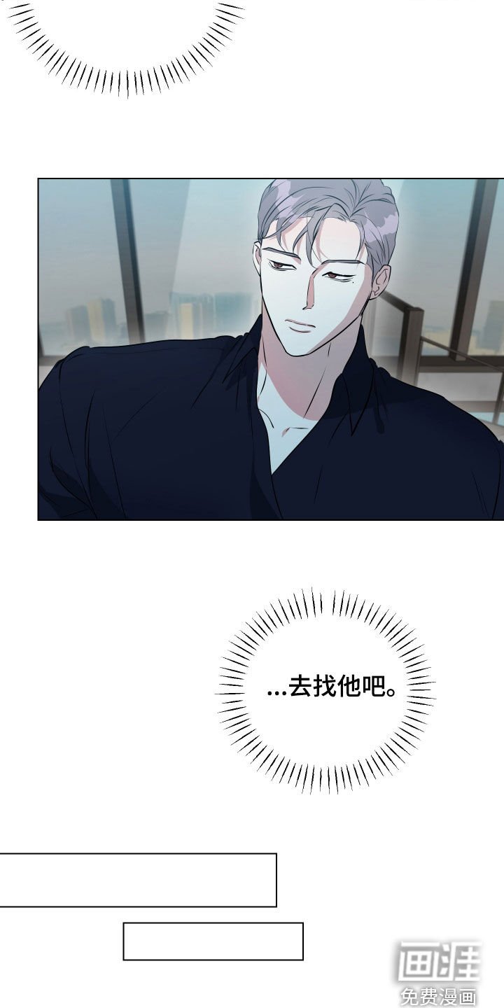 第30章：父亲