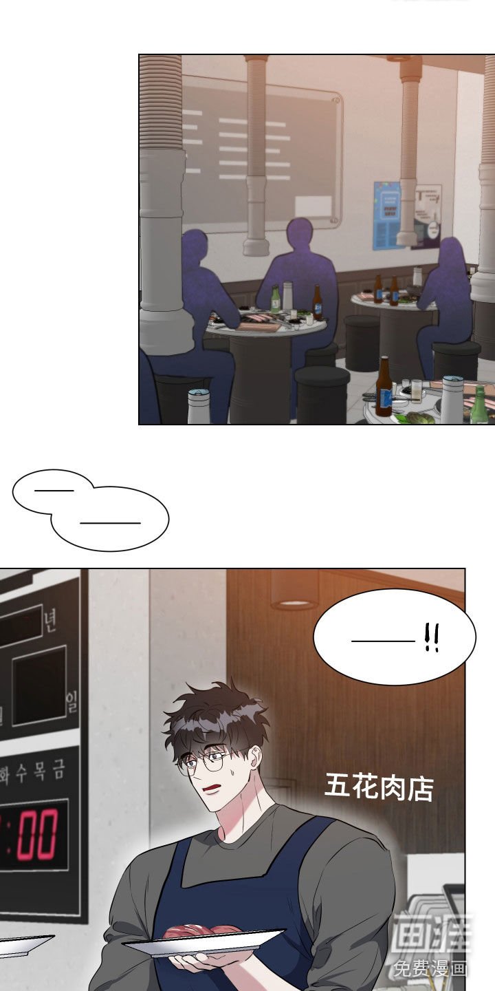 第30章：父亲