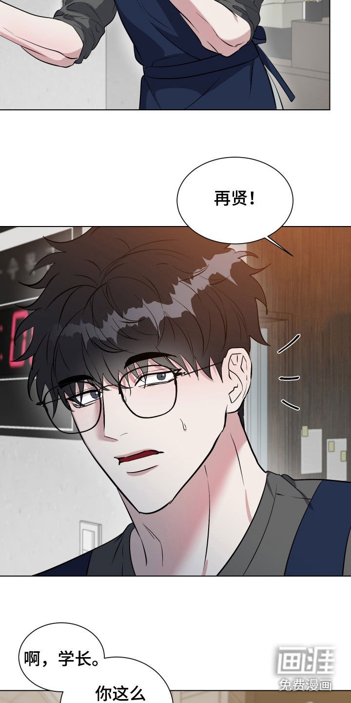 第30章：父亲