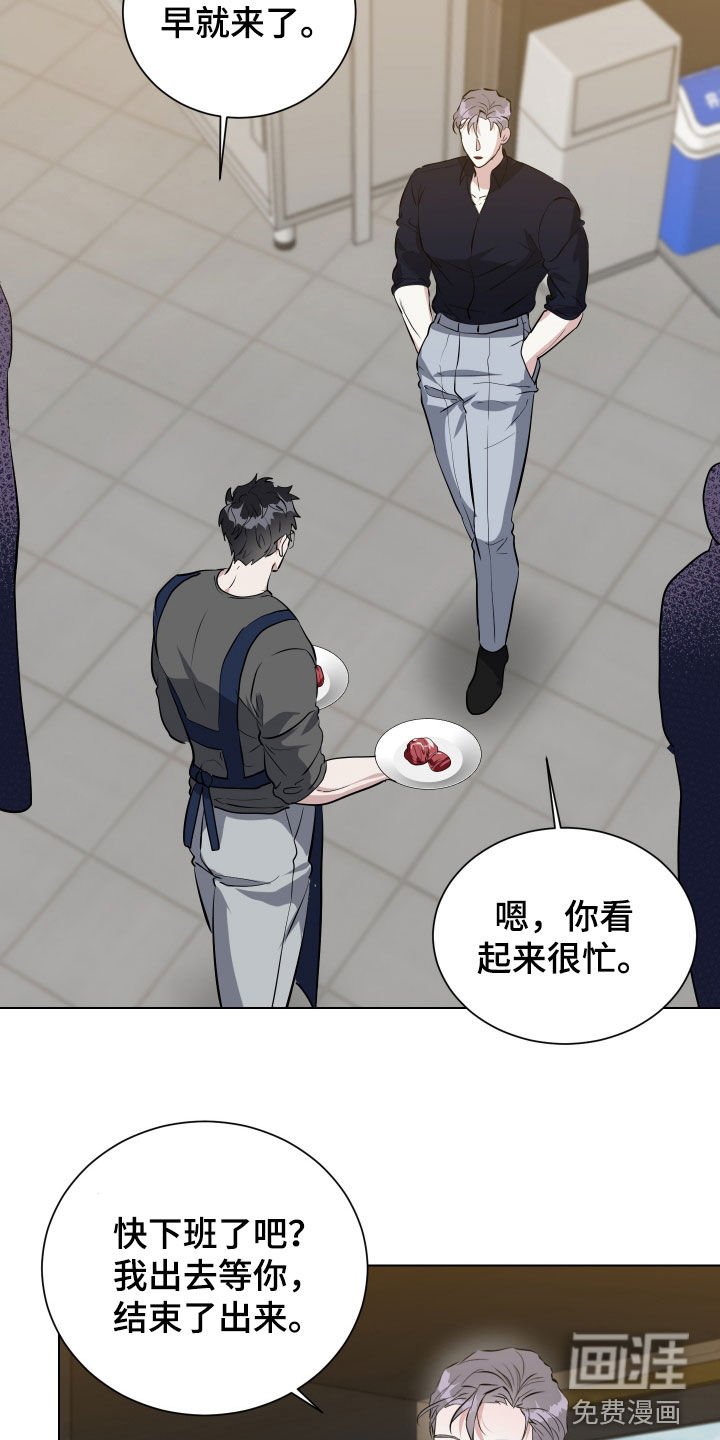 第30章：父亲