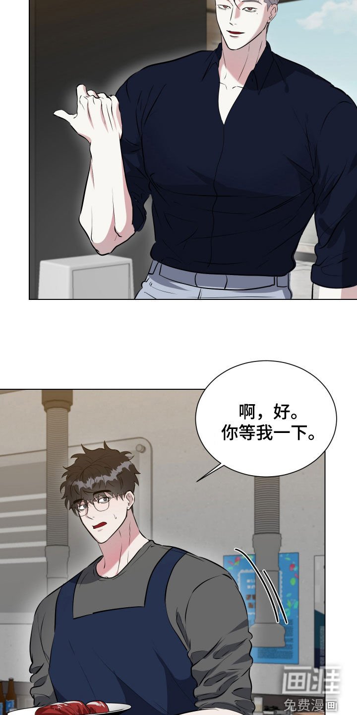 第30章：父亲