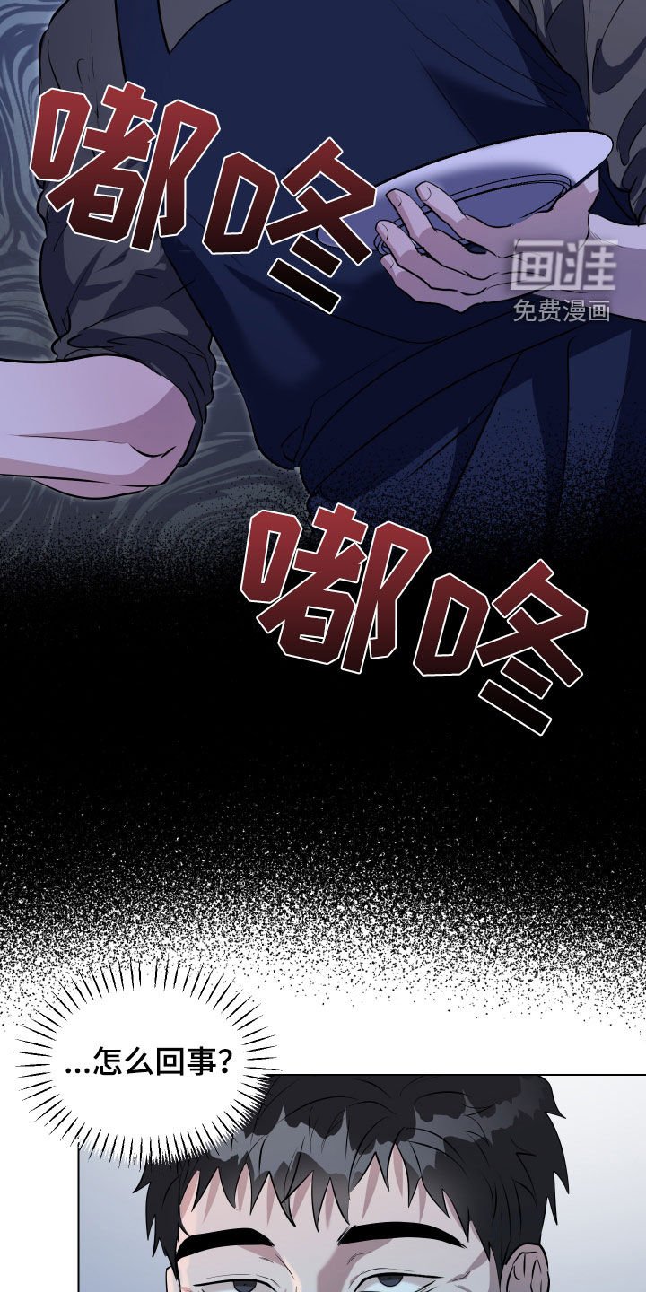 第30章：父亲