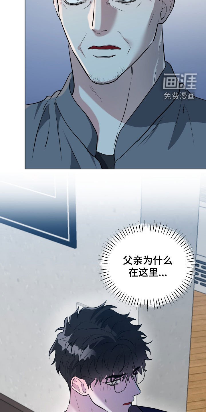 第30章：父亲