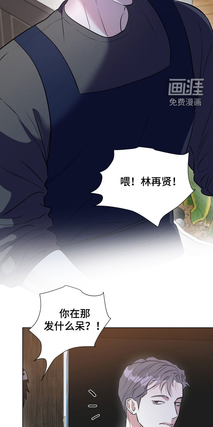 第30章：父亲