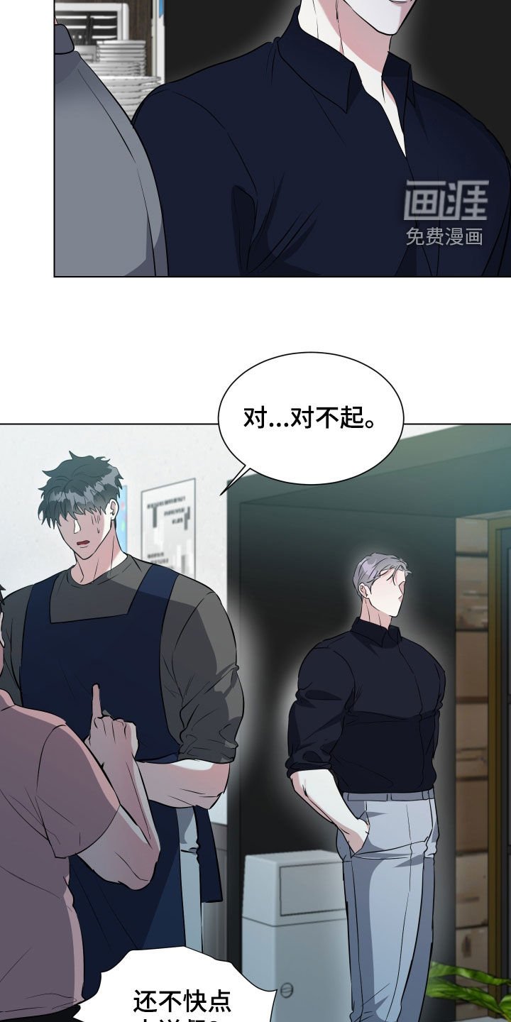 第30章：父亲