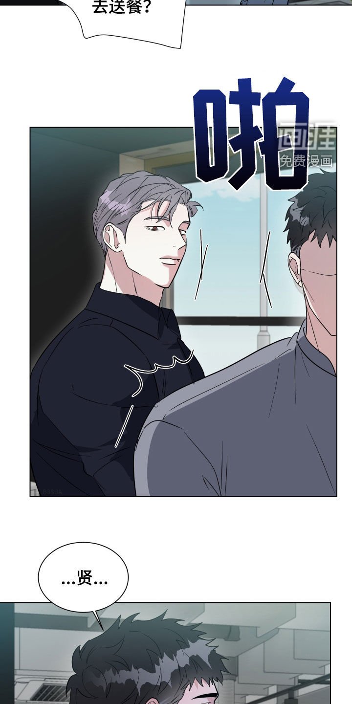 第30章：父亲