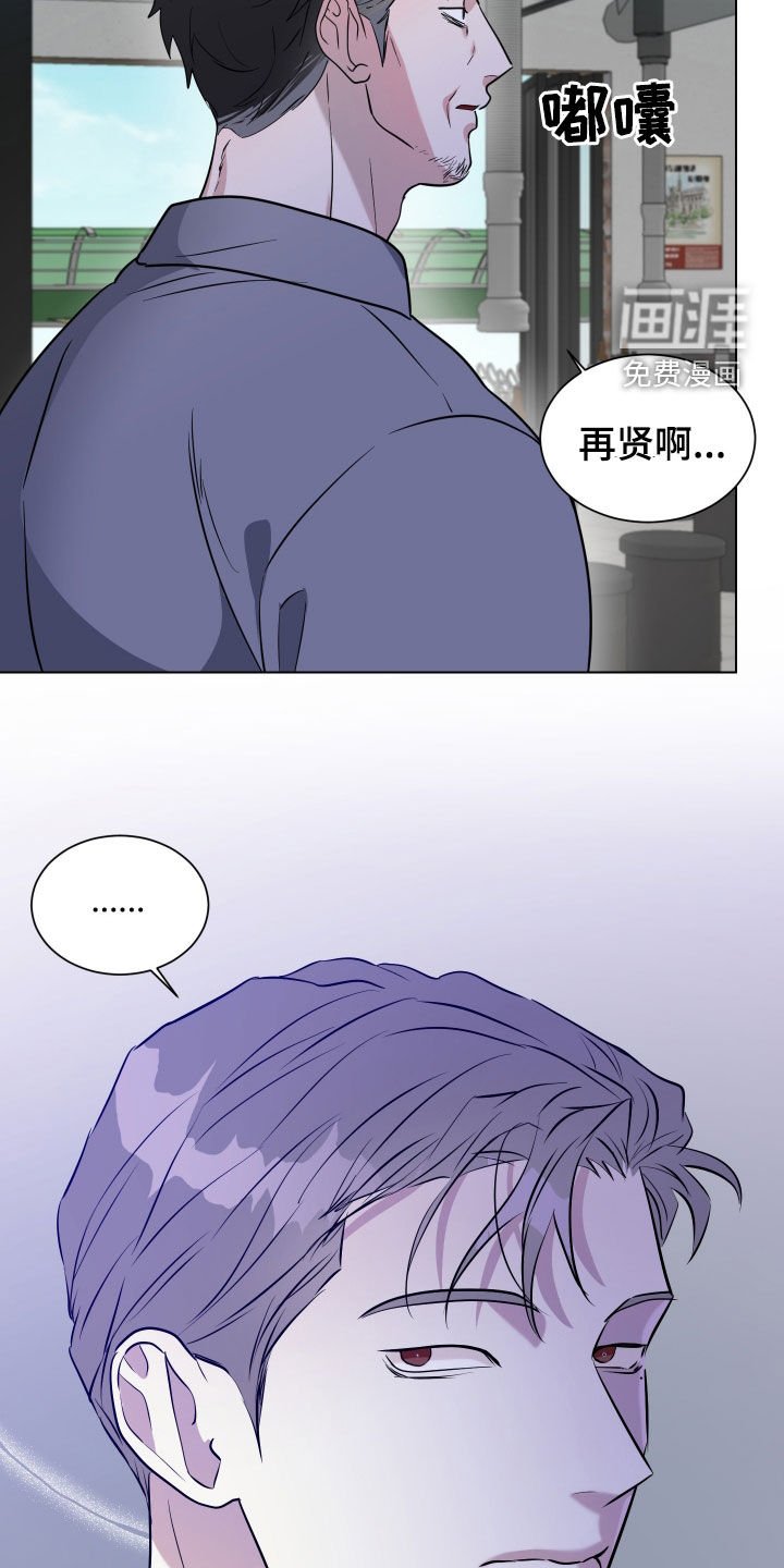 第30章：父亲