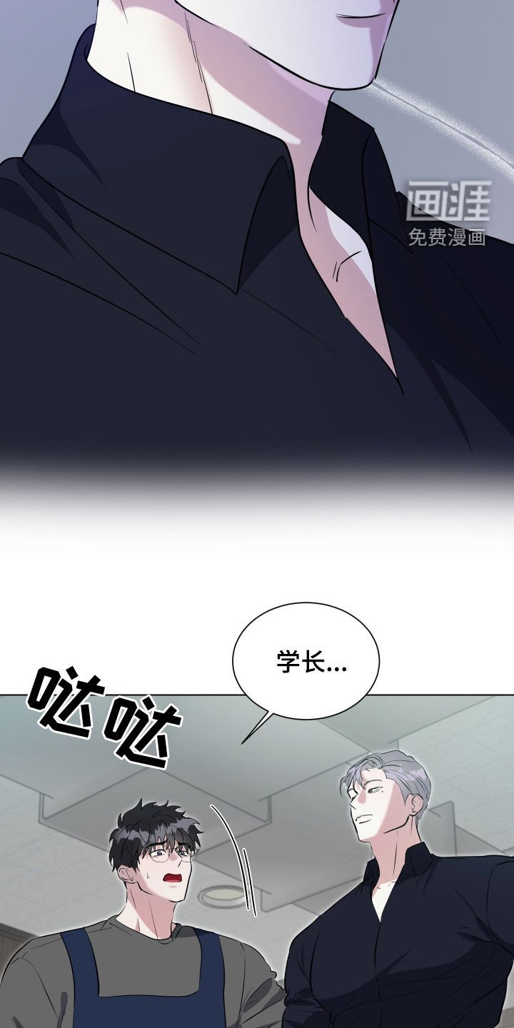 第30章：父亲