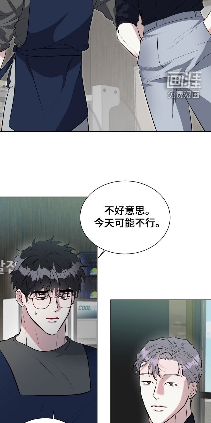 第30章：父亲