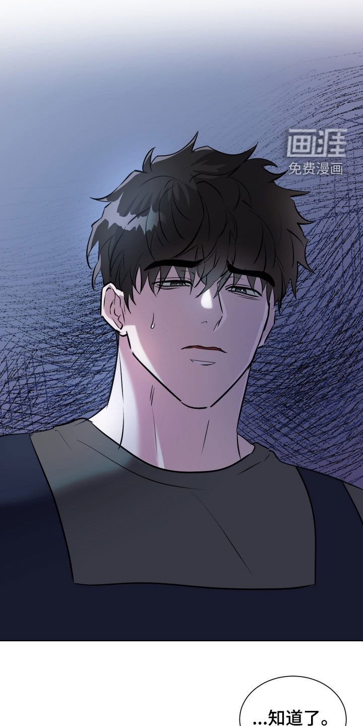 第30章：父亲
