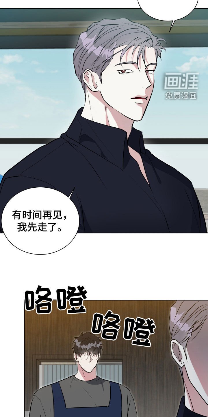 第30章：父亲