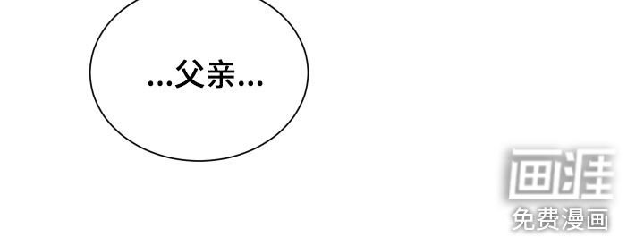 第30章：父亲
