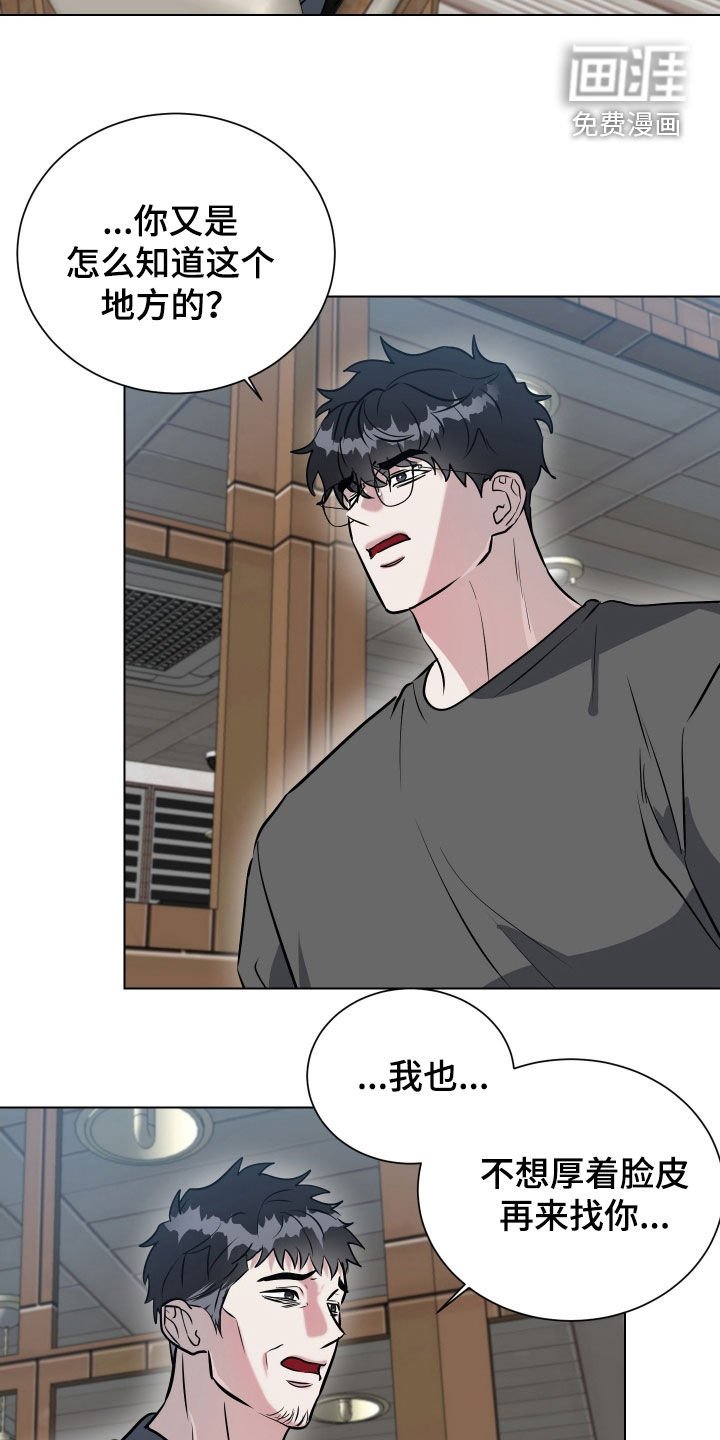 第31章：不会再容忍