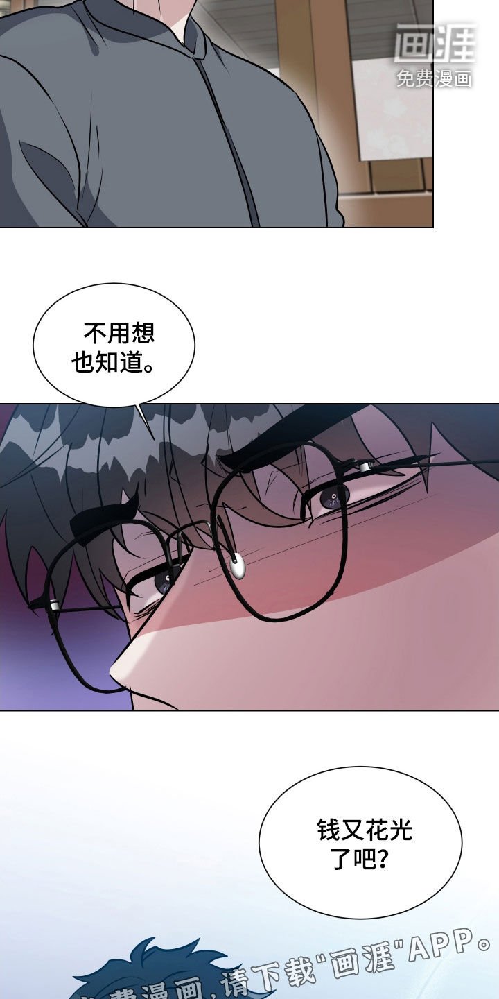第31章：不会再容忍