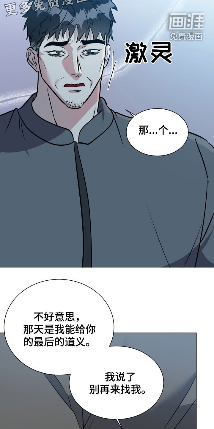 第31章：不会再容忍