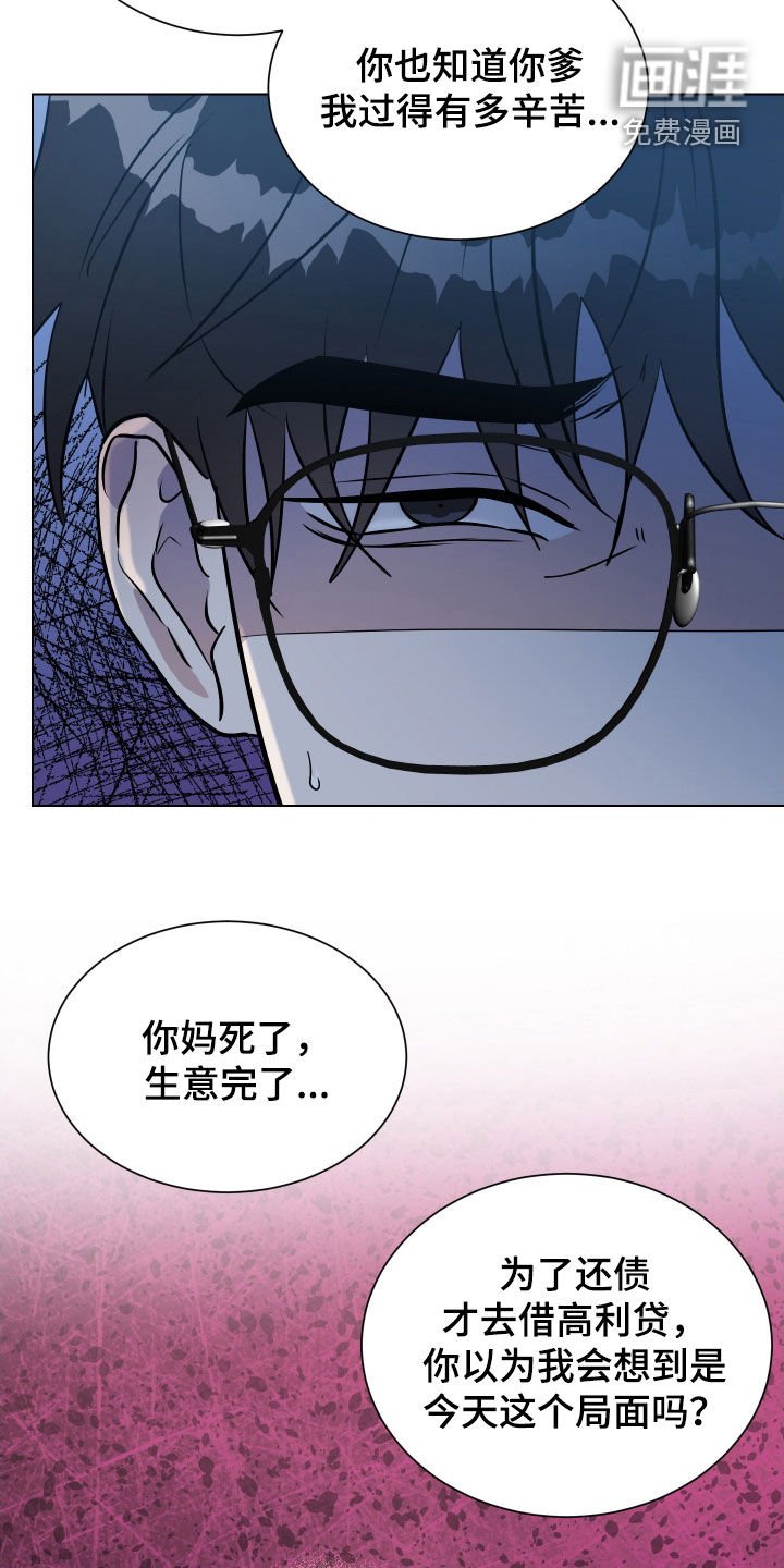 第31章：不会再容忍