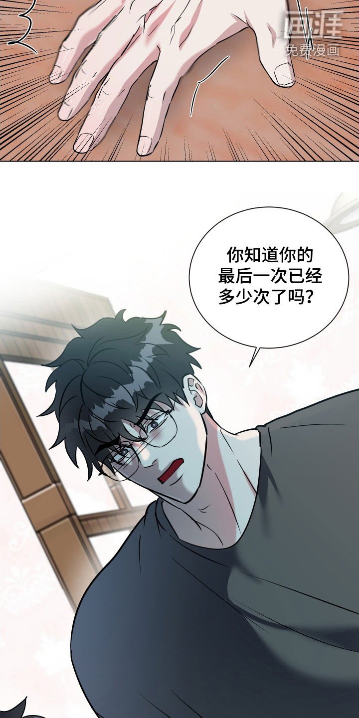 第31章：不会再容忍