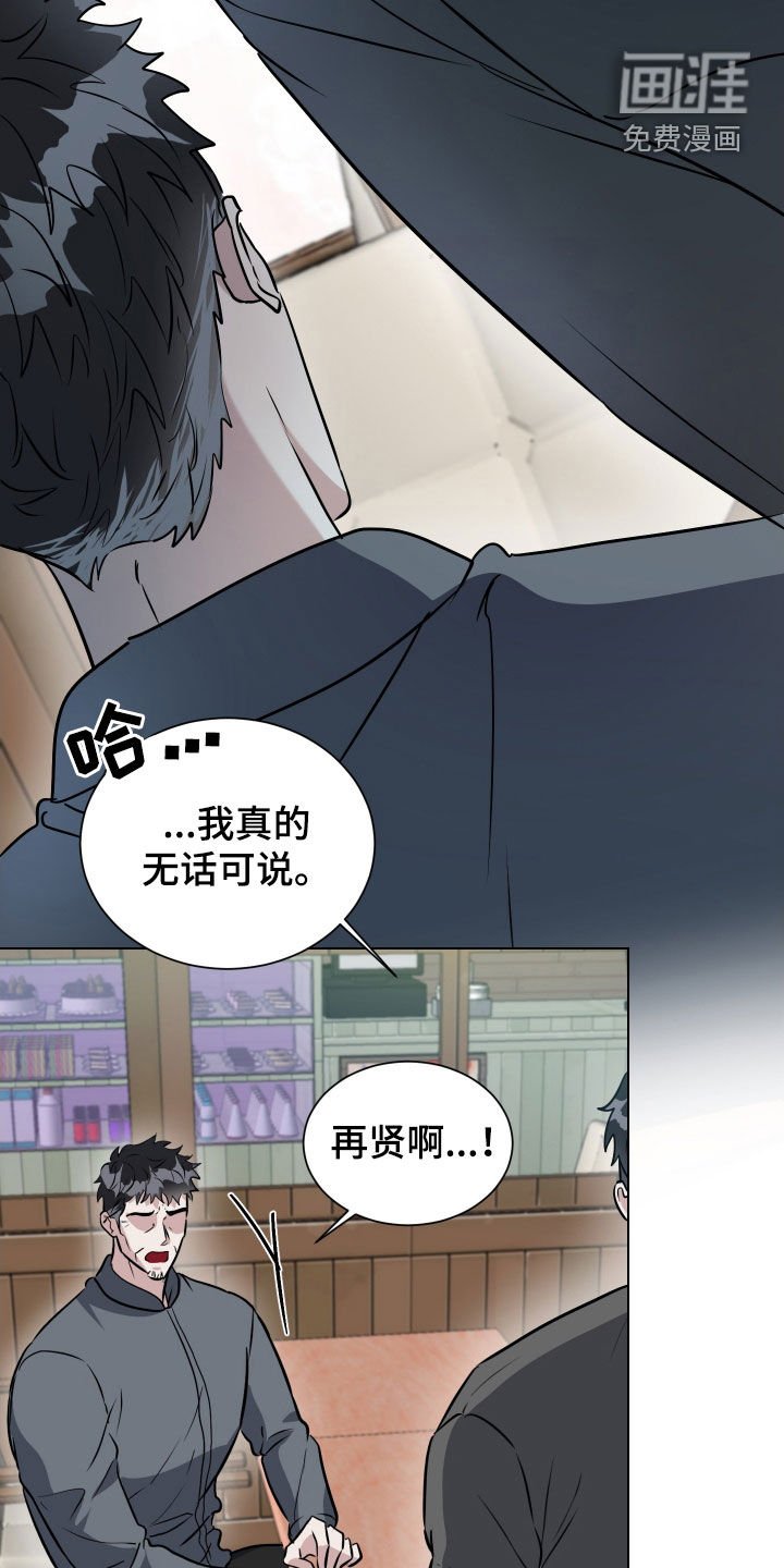 第31章：不会再容忍