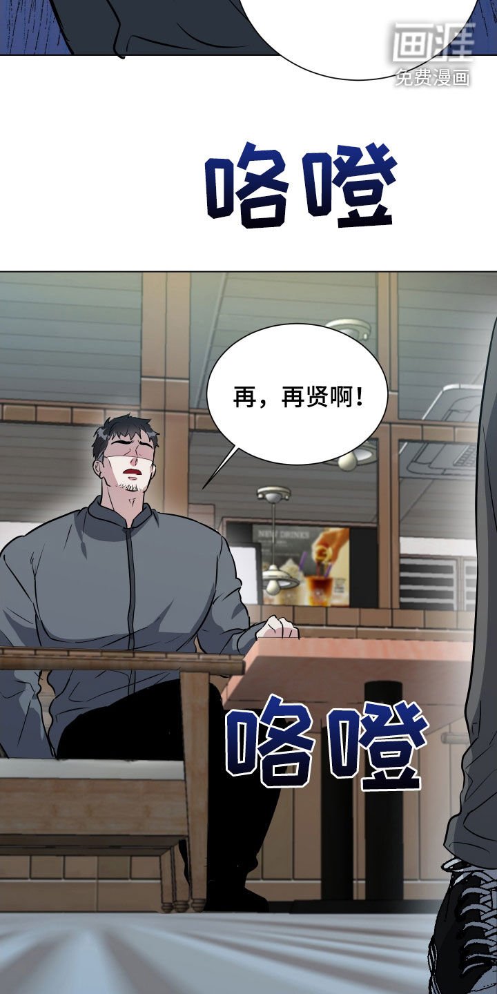 第31章：不会再容忍