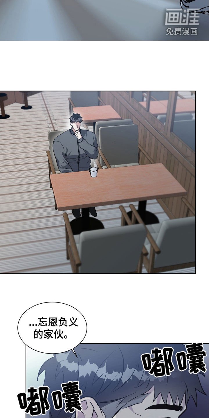 第31章：不会再容忍
