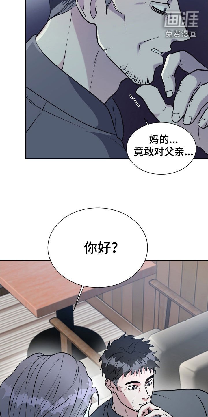 第31章：不会再容忍