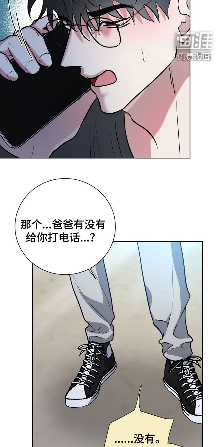 第31章：不会再容忍