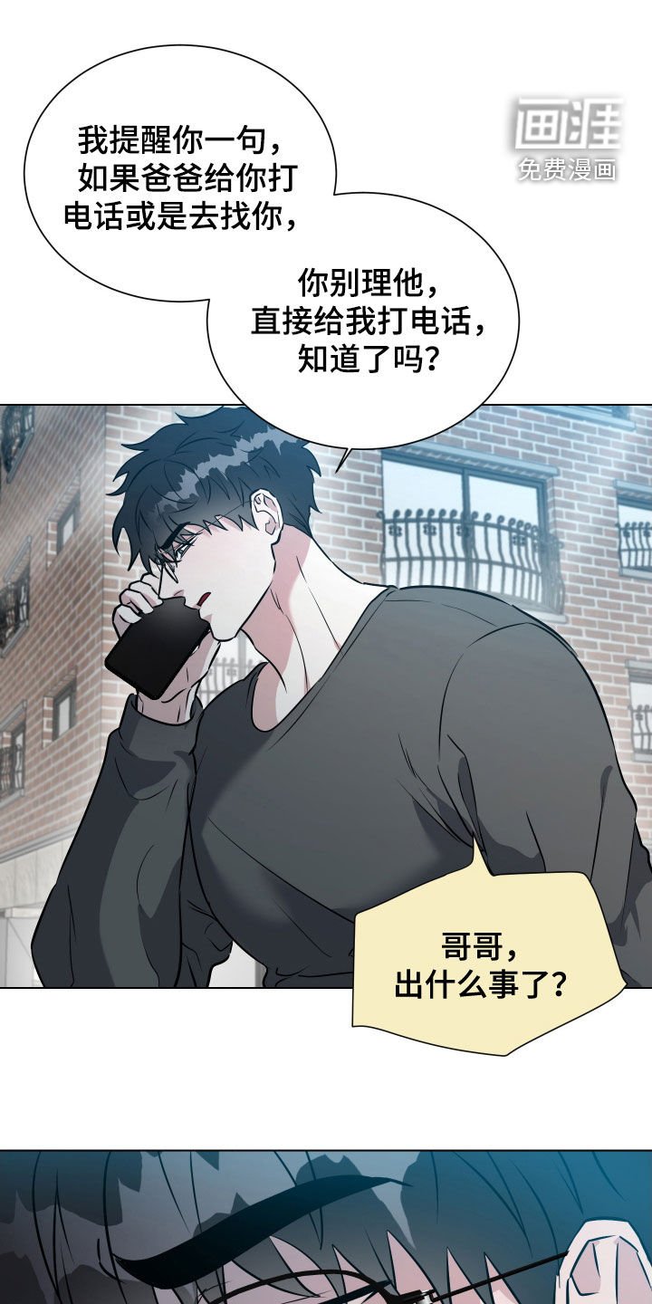 第31章：不会再容忍