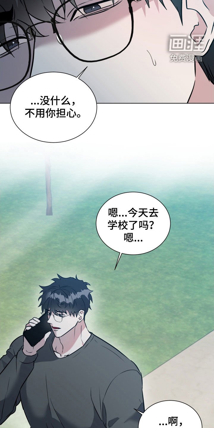 第31章：不会再容忍