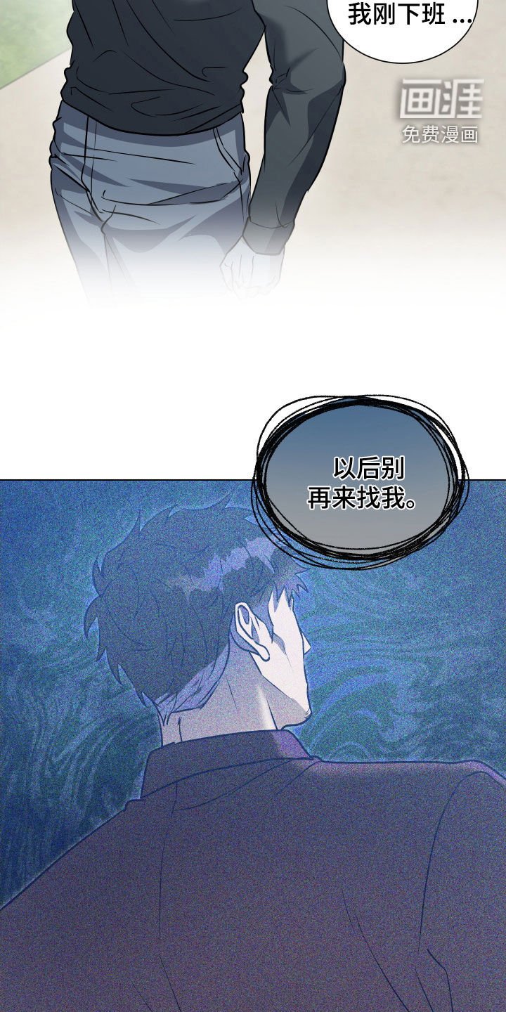 第31章：不会再容忍