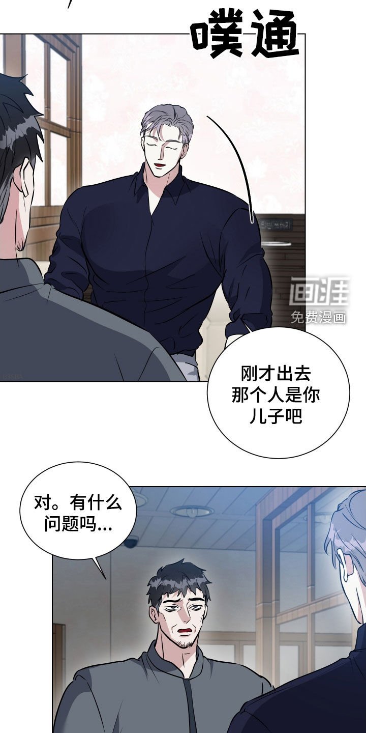 第32章：交易