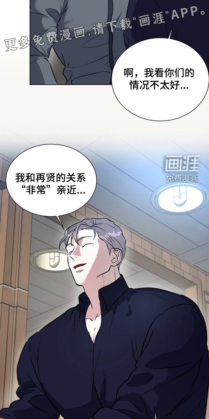 第32章：交易