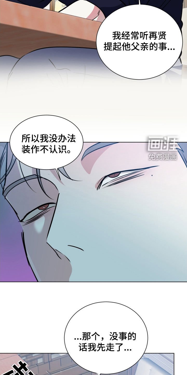 第32章：交易