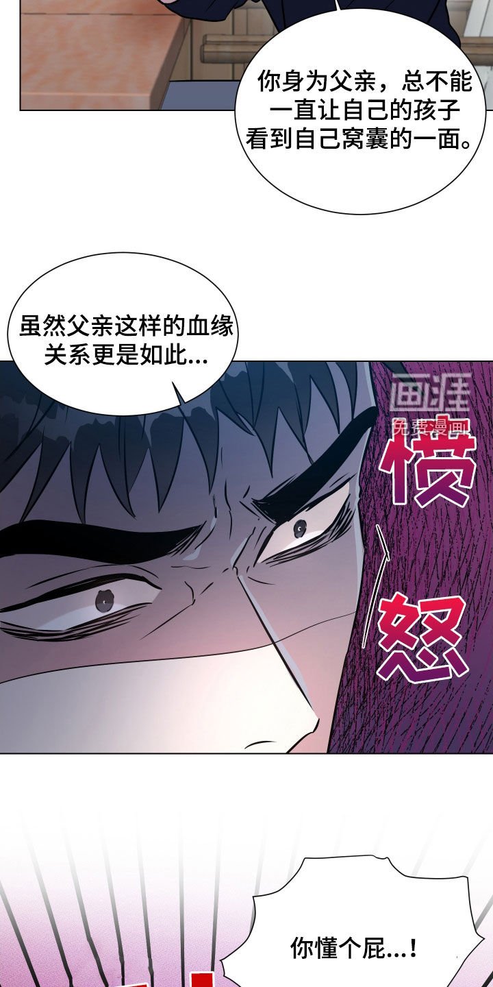 第32章：交易