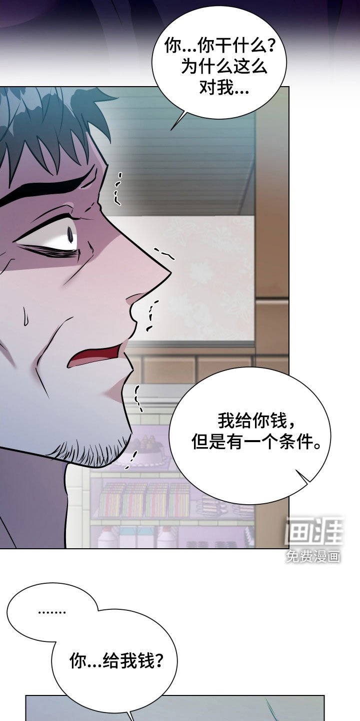 第32章：交易
