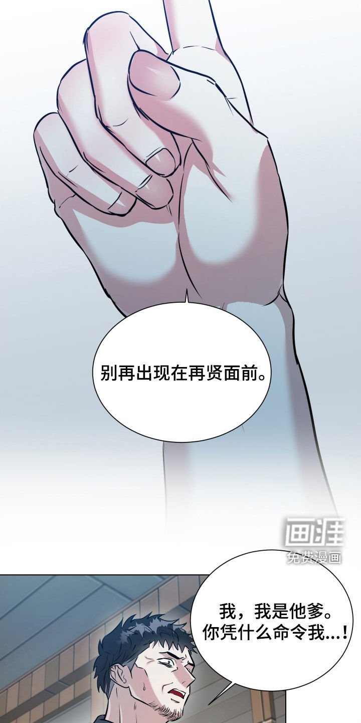 第32章：交易