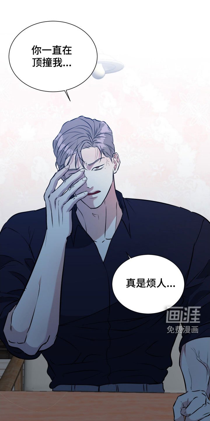 第32章：交易