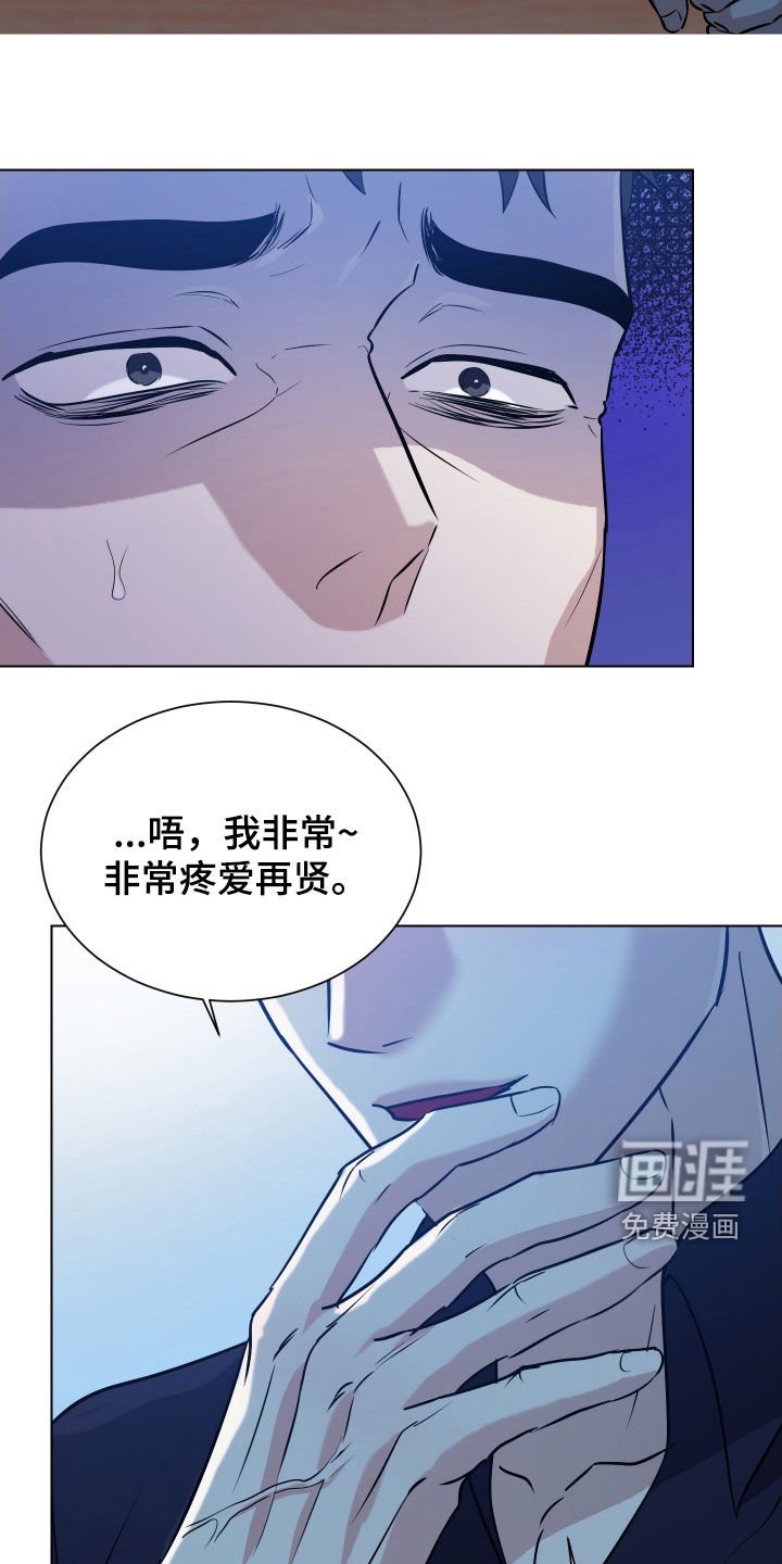 第32章：交易
