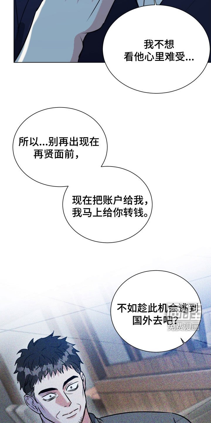 第32章：交易