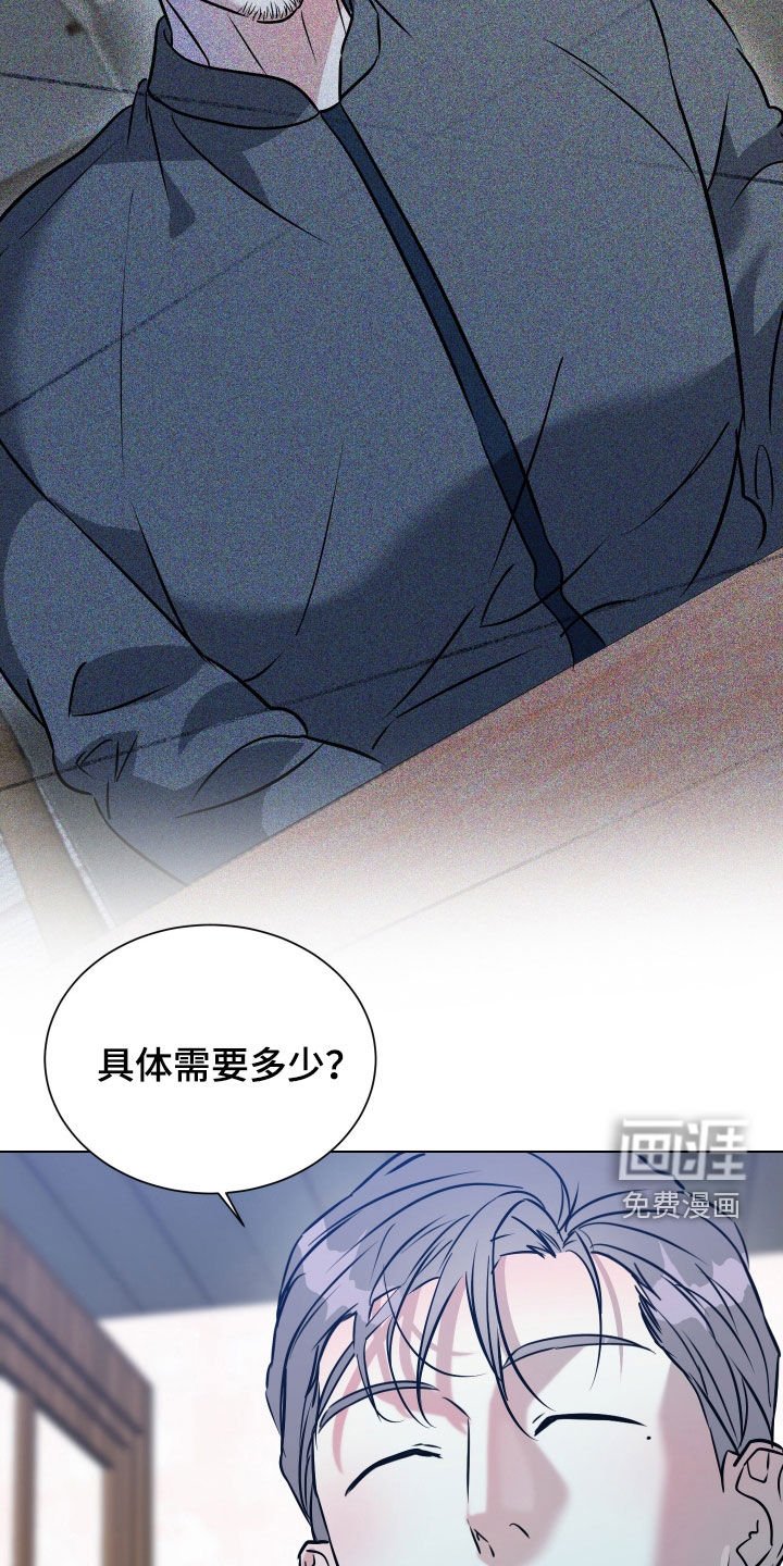 第32章：交易